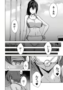 Page 6 of 2D Comic Magazine Kikaikan Ningen Bokujou Vol. 2 - preview thumbnail