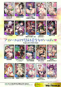 Page 70 of 2D Comic Magazine Kikaikan Ningen Bokujou Vol. 2 - preview thumbnail