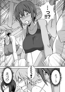 Page 7 of 2D Comic Magazine Kikaikan Ningen Bokujou Vol. 2 - preview thumbnail