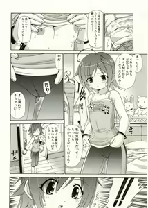 Page 204 of COMIC RiN 2005-05 Vol. 5 - preview thumbnail