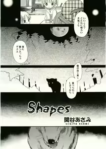 Page 49 of COMIC RiN 2005-05 Vol. 5 - preview thumbnail