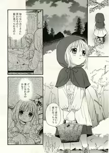 Page 50 of COMIC RiN 2005-05 Vol. 5 - preview thumbnail
