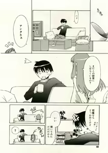 Page 88 of COMIC RiN 2005-05 Vol. 5 - preview thumbnail
