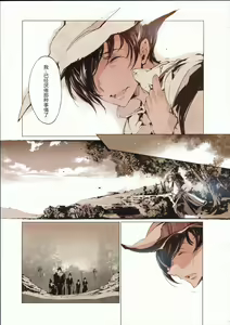 Page 30 of Succura no Takkei - The crucifixion of Succura (Bloodborne)（chinese） - preview thumbnail