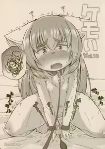 Kemoi Vol. 18 — hentai manga cover on Fhentai