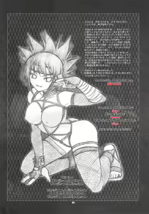 Page 3 of STROBOLIGHTS - preview thumbnail