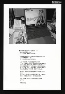 Page 3 of Oscilloscope - preview thumbnail