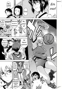 Page 3 of Take On Me | Возьми меня Vol.1 Ch.7 (uncensored) - preview thumbnail