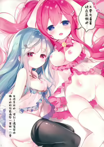 Page 3 of Arcade sounds!! 2 -Black side- - preview thumbnail