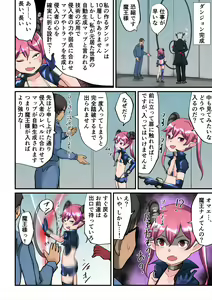 Page 3 of Maou Nico vs Ero Trap Dungeon - preview thumbnail