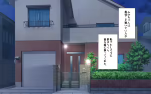 Page 3 of Futarime Zukuri. ~Suunen buri ni Honki de Yome o Haramasemasu.~ - preview thumbnail