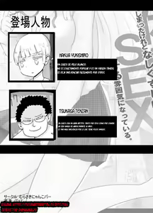 Page 3 of Shiraga no Danshi Koukousei ga Akuyuu ni Hamerarete Ayashii Kusuri o Nomasaretara Nyotaika Shite Shimattakeredo Nashikuzushi-teki ni SEX suru Funiki ni Natte Iru. - preview thumbnail