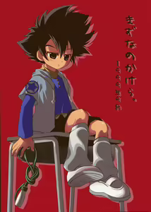 Kizuna no Kakera. 1999-nen 9-gatsu - hentai manga cover image