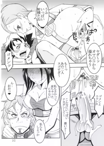 Page 33 of Ura ray-out - preview thumbnail