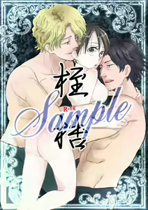 Shikkoku — hentai manga cover on Fhentai