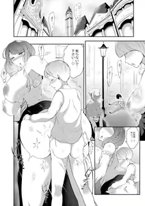 Page 2 of Zetsurin Shota-kun no Sex Android World Daibouken - preview thumbnail