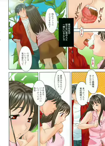Page 4 of Doki! Special 2006-09 - preview thumbnail