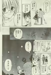 Page 52 of Doki! Special 2006-09 - preview thumbnail