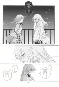 Page 56 of HAPPY GO LUCKY DAYS - preview thumbnail