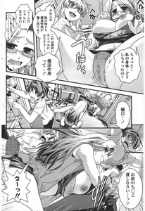 Page 176 of COMIC Penguin Club 2011-06 - preview thumbnail