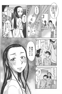 Page 104 of COMIC Penguin Club 2011-07 - preview thumbnail