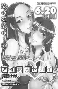 Page 113 of COMIC Penguin Club 2011-07 - preview thumbnail