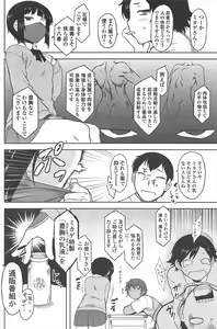 Page 118 of COMIC Penguin Club 2011-07 - preview thumbnail