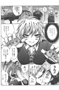 Page 136 of COMIC Penguin Club 2011-07 - preview thumbnail