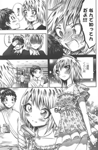 Page 139 of COMIC Penguin Club 2011-07 - preview thumbnail