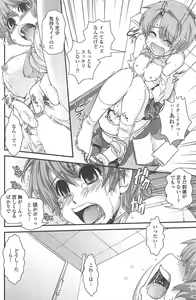 Page 162 of COMIC Penguin Club 2011-07 - preview thumbnail