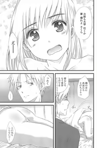 Page 177 of COMIC Penguin Club 2011-07 - preview thumbnail