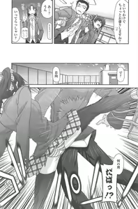 Page 197 of COMIC Penguin Club 2011-07 - preview thumbnail