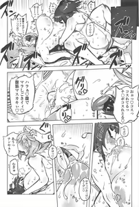 Page 226 of COMIC Penguin Club 2011-07 - preview thumbnail
