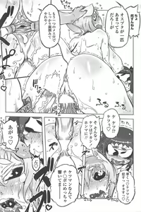 Page 227 of COMIC Penguin Club 2011-07 - preview thumbnail