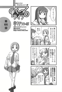 Page 255 of COMIC Penguin Club 2011-07 - preview thumbnail
