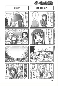 Page 258 of COMIC Penguin Club 2011-07 - preview thumbnail