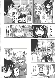Page 30 of COMIC Penguin Club 2011-07 - preview thumbnail