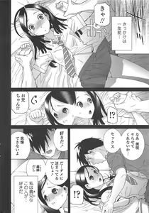 Page 34 of COMIC Penguin Club 2011-07 - preview thumbnail
