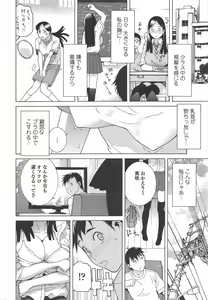 Page 40 of COMIC Penguin Club 2011-07 - preview thumbnail