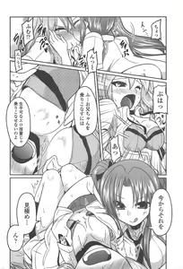 Page 60 of COMIC Penguin Club 2011-07 - preview thumbnail