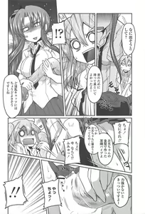 Page 62 of COMIC Penguin Club 2011-07 - preview thumbnail