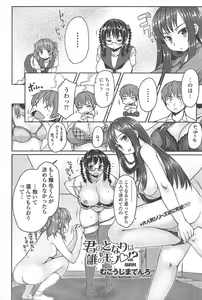 Page 74 of COMIC Penguin Club 2011-07 - preview thumbnail