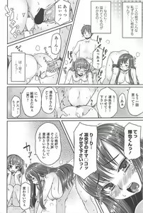 Page 84 of COMIC Penguin Club 2011-07 - preview thumbnail
