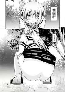 Page 4 of RESUMPTION 2 - preview thumbnail