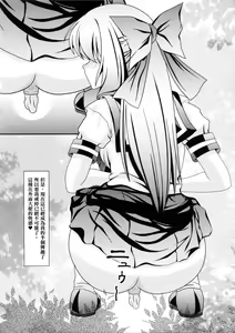 Page 8 of RESUMPTION 2 - preview thumbnail