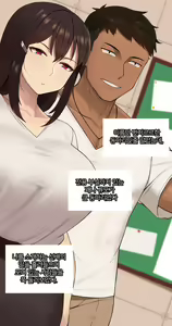 Page 168 of Kanojo wa Atama no Neji ga Nuketeru - preview thumbnail