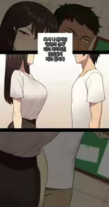 Page 176 of Kanojo wa Atama no Neji ga Nuketeru - preview thumbnail