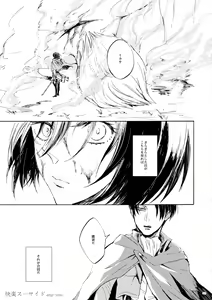 Page 3 of Freude - preview thumbnail