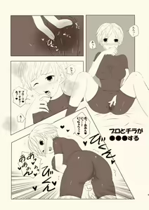 Page 3 of Broly and Cheelai Do... It - preview thumbnail