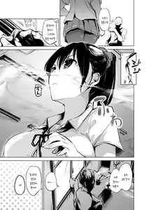 Page 4 of Yuujin no Imouto ni Saiminkou o Kagasete Sunao ni Suru Hanashi | 친구의 여동생한테 최면향을 맡게해서 솔직하게 되는 이야기 - preview thumbnail